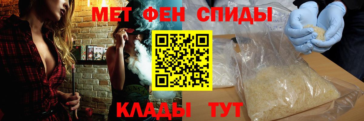 Amphetamine 97%  АМФ  Курск  Вход с VPN 