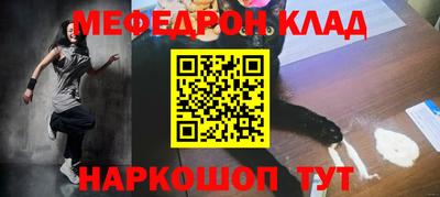 мефедрон VHQ Ликино-Дулёво