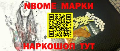 круглые Будённовск