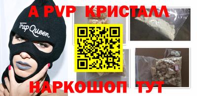 круглые Будённовск