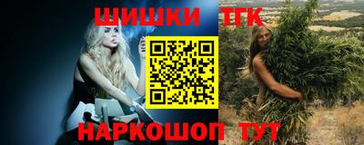 дистиллят марихуана Бузулук