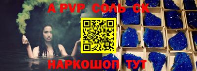 кокаин Лесосибирск