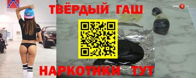 дистиллят марихуана Бузулук