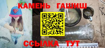 марихуана Ливны