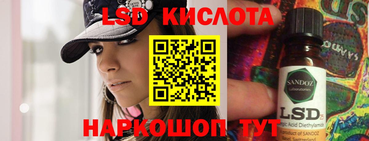 Курск  ЭКСТАЗИ  Меф   Бошки Шишки  Меф МЯУ МЯУ  Метамфетамин  Вход с VPN  Лсд 25  COCAIN  Гашиш 