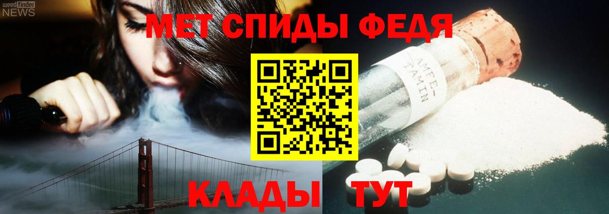 Первитин Methamphetamine  Вход с VPN  Курск  Первитин Methamphetamine 